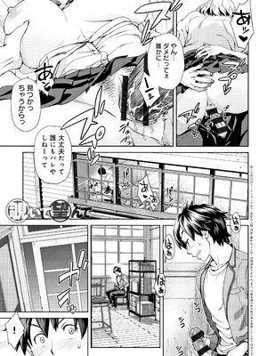 [小春七草] 攻め女子至上主義 + イラストカード_P001