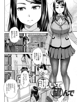 [小春七草] 攻め女子至上主義 + イラストカード_P002