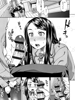 [小春七草] 攻め女子至上主義 + イラストカード_P007