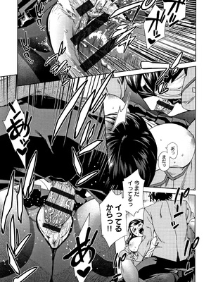 [小春七草] 攻め女子至上主義 + イラストカード_P015