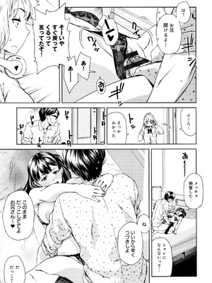 [小春七草] 攻め女子至上主義 + イラストカード_P057