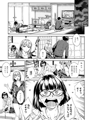 [小春七草] 攻め女子至上主義 + イラストカード_P065