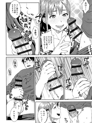 [小春七草] 攻め女子至上主義 + イラストカード_P068