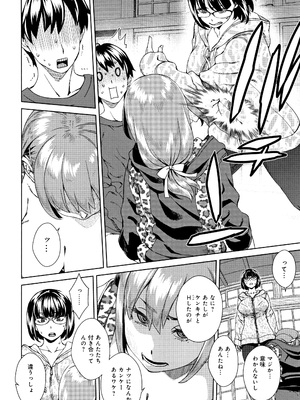 [小春七草] 攻め女子至上主義 + イラストカード_P080