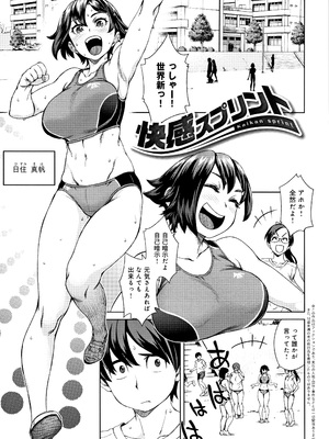 [小春七草] 攻め女子至上主義 + イラストカード_P101