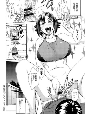 [小春七草] 攻め女子至上主義 + イラストカード_P126