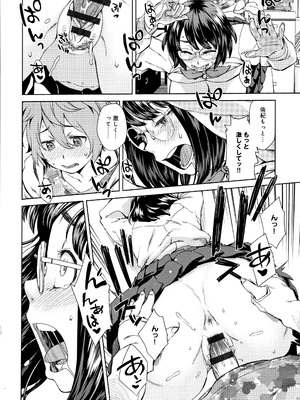 [小春七草] 攻め女子至上主義 + イラストカード_P160