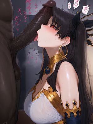 [Mikayori] ishtar_0033