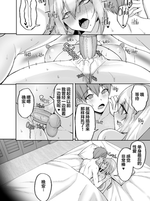 [無修正] [らぼまじ! (武田あらのぶ)] Hなお姉さんは、好きですか？6〜腹ボテポリネシアンセックスと新婚初夜とアナル破瓜〜 [naodong] [DL版] {2d-market.com} [LKM渣嵌]_035