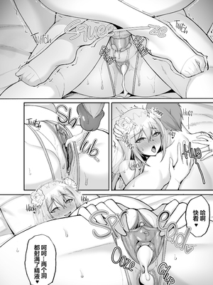 [無修正] [らぼまじ! (武田あらのぶ)] Hなお姉さんは、好きですか？6〜腹ボテポリネシアンセックスと新婚初夜とアナル破瓜〜 [naodong] [DL版] {2d-market.com} [LKM渣嵌]_061