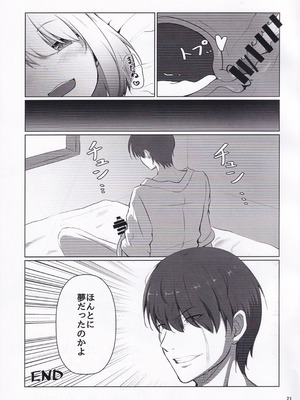 (C107) [てんやもんや (のき)] キミのコトぐりぐり～ぐりった～♡ (オンゲキ)_20_wokq