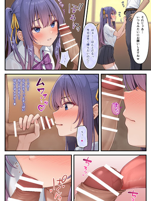 (C107) [モノ手紙 (かるたも)] 今日も逆らえなかったらくがきちゃん (オリジナル) [DL版]_05_tqjx