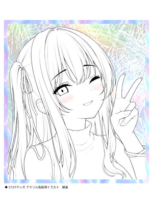 (C107) [モノ手紙 (かるたも)] 今日も逆らえなかったらくがきちゃん (オリジナル) [DL版]_40_lffh