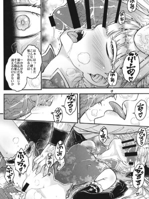 (C107) [三色坊 (黒青郎君)]百華荘15 《猪皇降臨！》_13_ejey