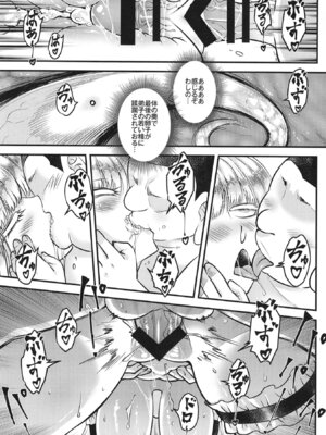 (C107) [三色坊 (黒青郎君)]百華荘15 《猪皇降臨！》_22_ngqj