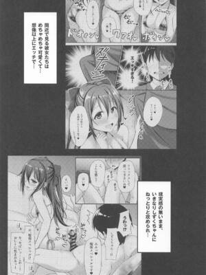 [Spec.C] A・ZU・NAソープランドへようこそ 第三章 歩夢編 (ラブライブ!虹ヶ咲学園スクールアイドル同好会)_04_madx