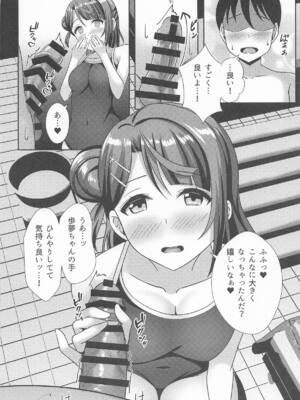 [Spec.C] A・ZU・NAソープランドへようこそ 第三章 歩夢編 (ラブライブ!虹ヶ咲学園スクールアイドル同好会)_15_best