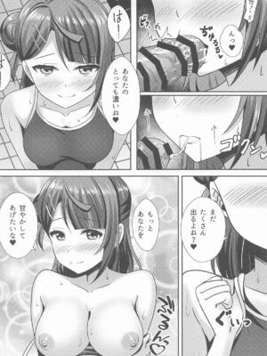 [Spec.C] A・ZU・NAソープランドへようこそ 第三章 歩夢編 (ラブライブ!虹ヶ咲学園スクールアイドル同好会)_19_fjtm