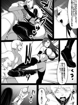 [The Nation of Head Scissors (トッポギ)] Girls Beat! vs メイサ_06_kcvm