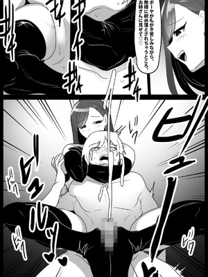 [The Nation of Head Scissors (トッポギ)] Girls Beat! vs メイサ_20_nkfc