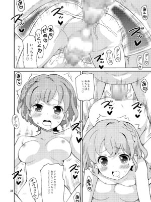 [あれ屋 (ホーミング)] あれパラ総集編 (プリパラ) [DL版]_037_dkaa