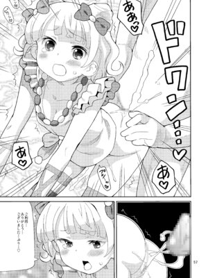 [あれ屋 (ホーミング)] あれパラ総集編 (プリパラ) [DL版]_056_ocjx