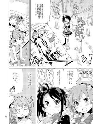 [あれ屋 (ホーミング)] あれパラ総集編 (プリパラ) [DL版]_097_anjx