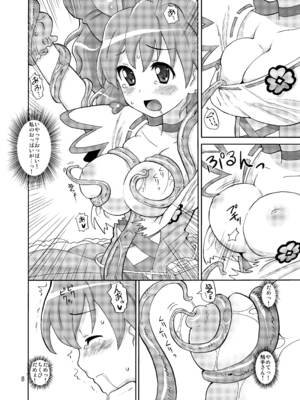 [あれ屋 (ホーミング)] プリあれ総集編 黄一色 (プリキュアシリーズ) [DL版]_07_bulx