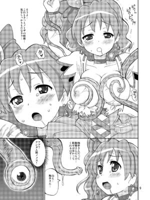 [あれ屋 (ホーミング)] プリあれ総集編 黄一色 (プリキュアシリーズ) [DL版]_08_fekf