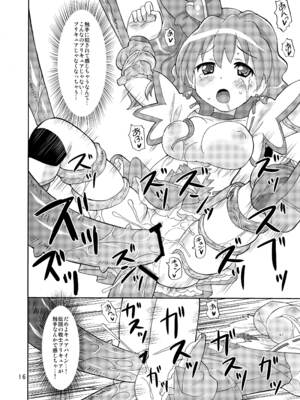 [あれ屋 (ホーミング)] プリあれ総集編 黄一色 (プリキュアシリーズ) [DL版]_15_haxu