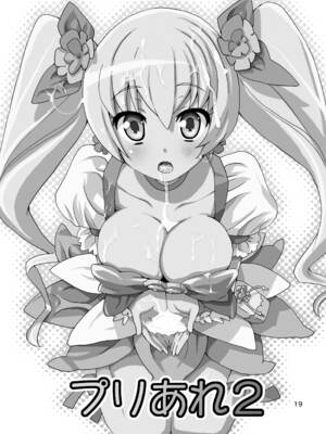 [あれ屋 (ホーミング)] プリあれ総集編 黄一色 (プリキュアシリーズ) [DL版]_18_tjce