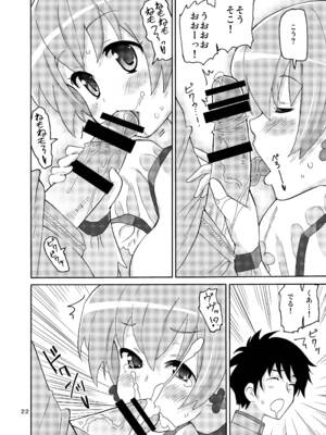 [あれ屋 (ホーミング)] プリあれ総集編 黄一色 (プリキュアシリーズ) [DL版]_21_kdkf