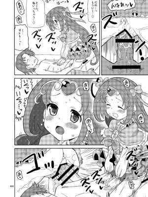 [あれ屋 (ホーミング)] プリあれ総集編 黄一色 (プリキュアシリーズ) [DL版]_43_xcno