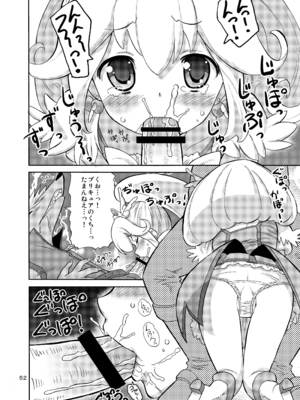 [あれ屋 (ホーミング)] プリあれ総集編 黄一色 (プリキュアシリーズ) [DL版]_51_urqo