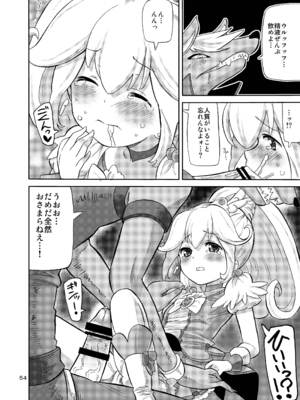 [あれ屋 (ホーミング)] プリあれ総集編 黄一色 (プリキュアシリーズ) [DL版]_53_ajhs