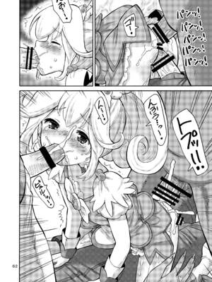 [あれ屋 (ホーミング)] プリあれ総集編 黄一色 (プリキュアシリーズ) [DL版]_61_hffc