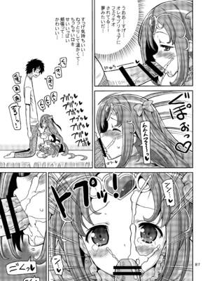 [あれ屋 (ホーミング)] プリあれ総集編 黄一色 (プリキュアシリーズ) [DL版]_86_cxnp