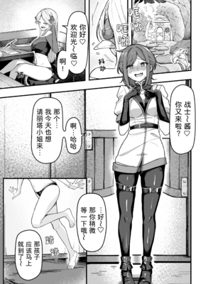 [がりょ～] いっぱいこちょこちょしてあげるからお潮いっぱいぴゅっぴゅして!_02_tbge