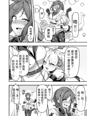 [がりょ～] いっぱいこちょこちょしてあげるからお潮いっぱいぴゅっぴゅして!_03_rpuc