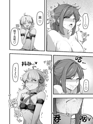 [がりょ～] いっぱいこちょこちょしてあげるからお潮いっぱいぴゅっぴゅして!_07_naeb