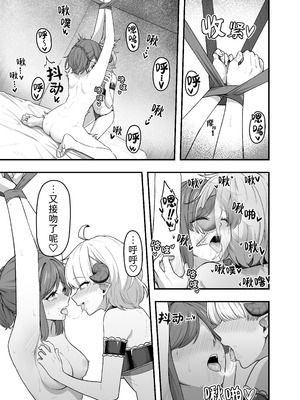 [がりょ～] いっぱいこちょこちょしてあげるからお潮いっぱいぴゅっぴゅして!_14_mfqr