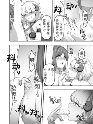 [がりょ～] いっぱいこちょこちょしてあげるからお潮いっぱいぴゅっぴゅして!_15_vsiv