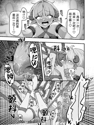 [がりょ～] いっぱいこちょこちょしてあげるからお潮いっぱいぴゅっぴゅして!_24_rywm