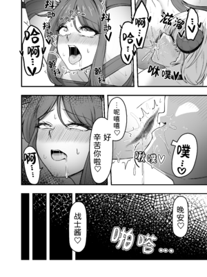 [がりょ～] いっぱいこちょこちょしてあげるからお潮いっぱいぴゅっぴゅして!_29_cwsn