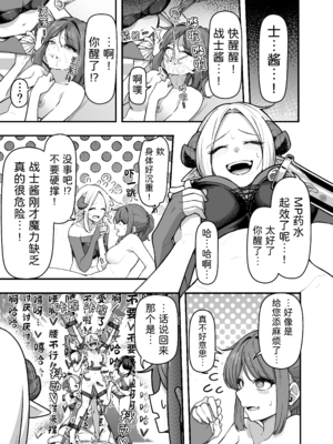 [がりょ～] いっぱいこちょこちょしてあげるからお潮いっぱいぴゅっぴゅして!_30_vsbf