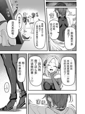 [がりょ～] いっぱいこちょこちょしてあげるからお潮いっぱいぴゅっぴゅして!_32_lmsr