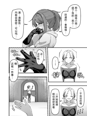 [がりょ～] いっぱいこちょこちょしてあげるからお潮いっぱいぴゅっぴゅして!_33_iiek