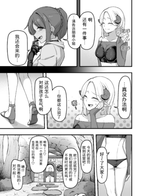 [がりょ～] いっぱいこちょこちょしてあげるからお潮いっぱいぴゅっぴゅして!_34_vhcc