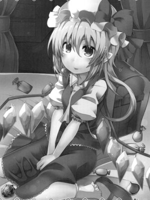 [天使の羽 (蘭戸せる)] フランちゃんの催眠肉便器チャレンジ (東方Project) [DL版]_17_jnbj