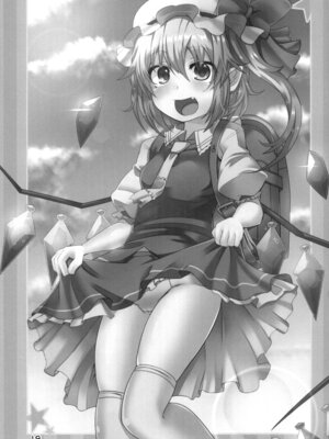 [天使の羽 (蘭戸せる)] フランちゃんの催眠肉便器チャレンジ (東方Project) [DL版]_18_ruyi